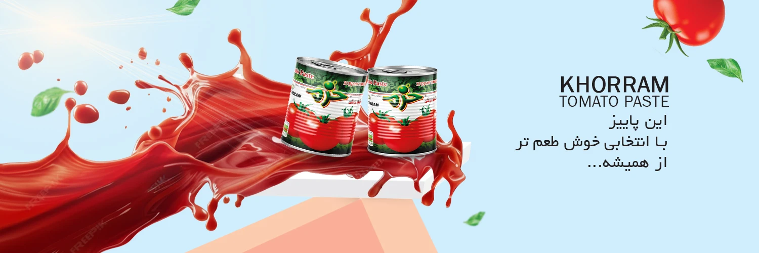 تصویر اسلایدشو