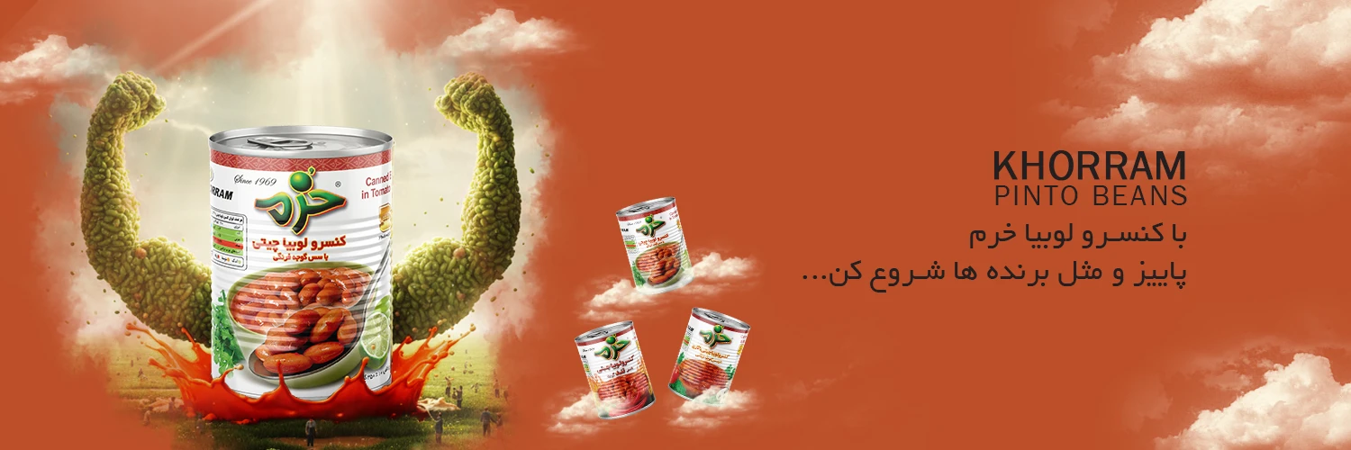 تصویر اسلایدشو